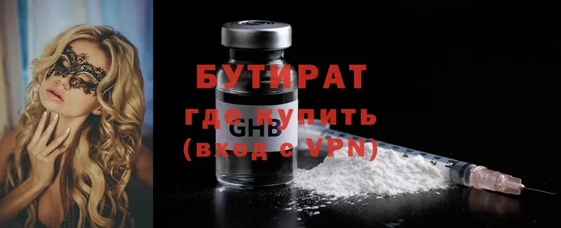 Где купить наркотики Коркино Cocaine  Меф 