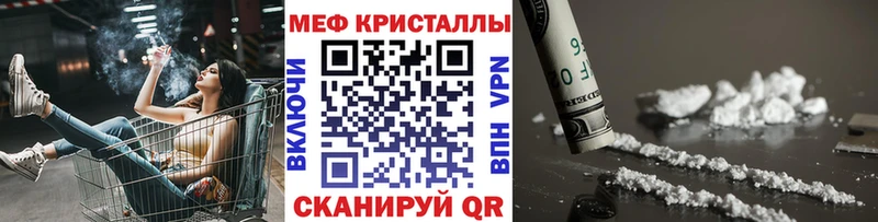 Магазин наркотиков Коркино АМФ Меф hydra как войти Кокаин Конопля