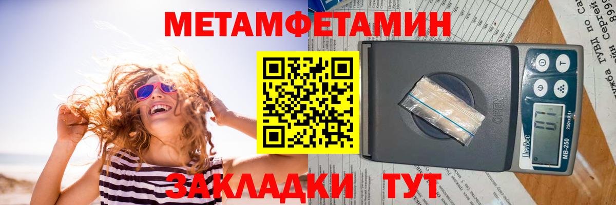 Амфетамин Premium Коркино