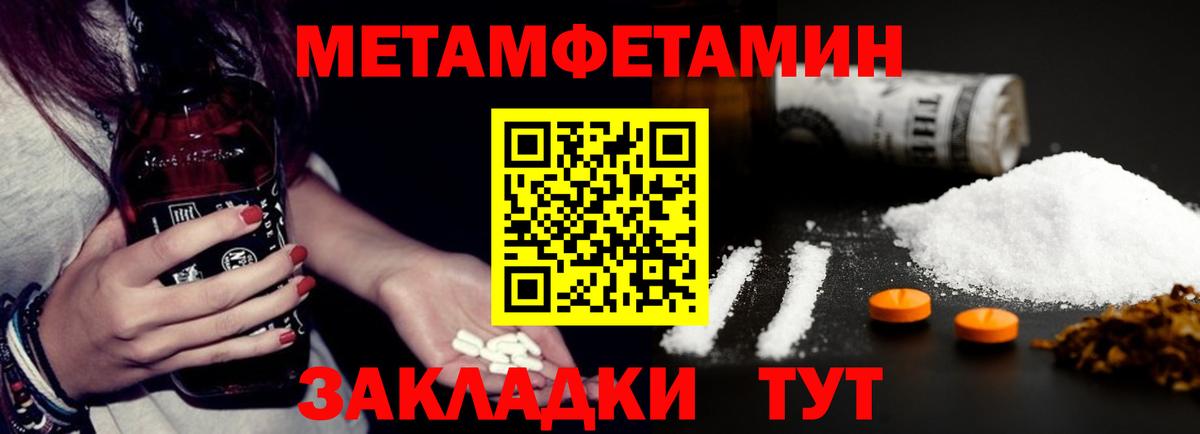 АМФЕТАМИН Розовый Коркино