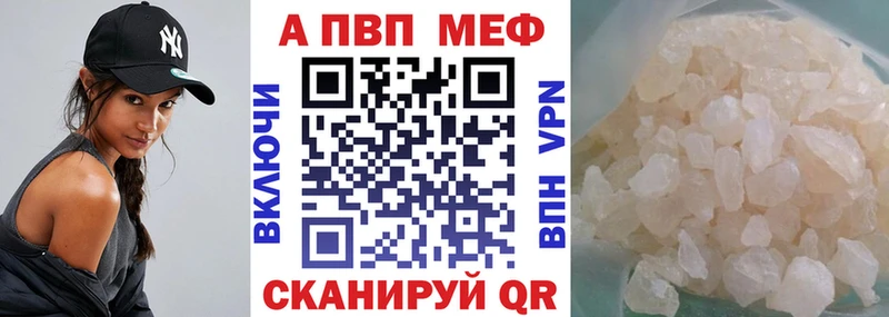 сколько стоит  Коркино  Alfa_PVP кристаллы 