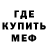 МЕТАДОН мёд Alex Kavak