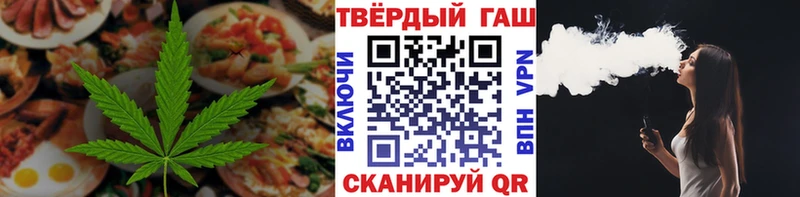 купить наркотик  Коркино  Canna-Cookies марихуана 