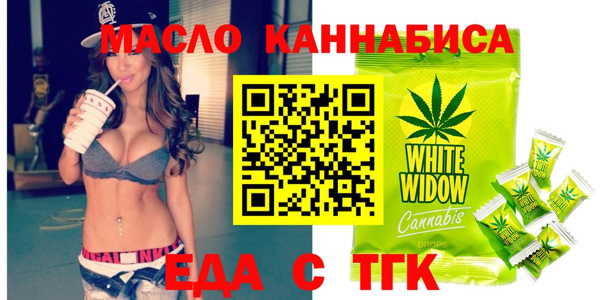 Мефедрон  Кодеин  APVP  Вход с VPN  МАРИХУАНА  Марки ЛСД  Коркино  Cocaine  Гарик 