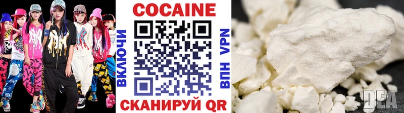 COCAIN Боливия где купить наркоту Коркино
