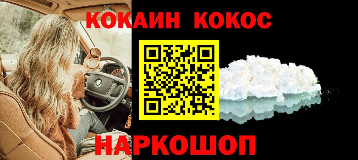 Галлюциногенные грибы Коркино