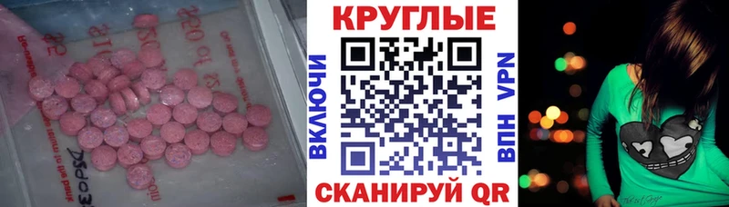 ЭКСТАЗИ TESLA blacksprut сайт Коркино