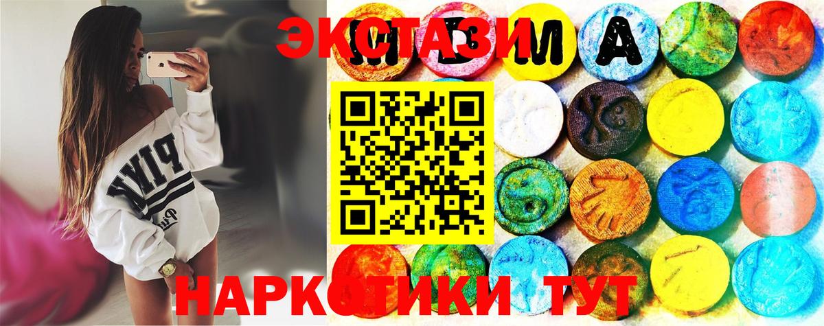 Ecstasy 300 mg Коркино