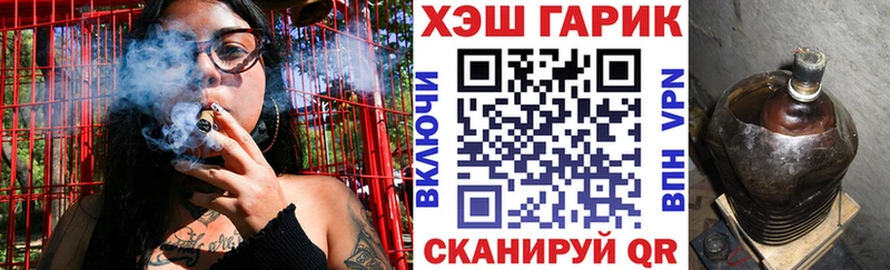 что такое наркотик  Коркино  Гашиш ice o lator 