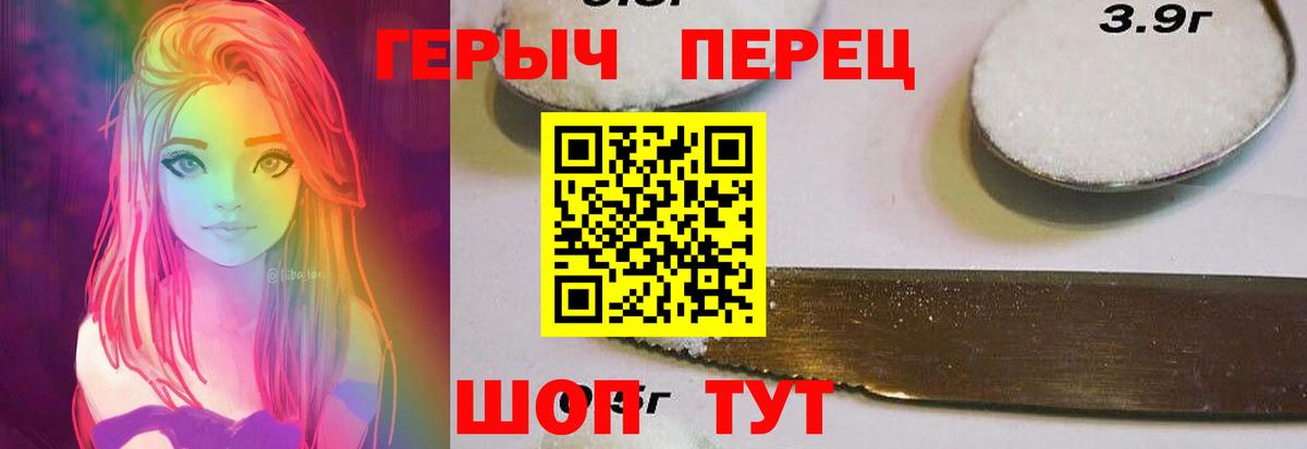 ГЕРОИН  ГЕРОИН белый  Вход с VPN  Коркино 