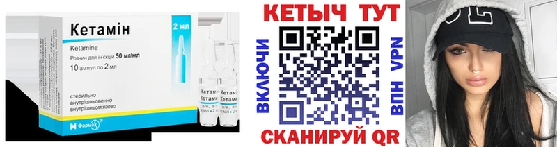 где найти наркотики  Коркино  Кетамин VHQ 