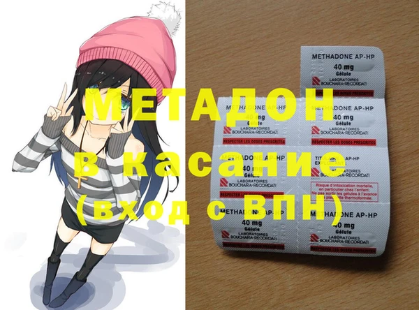 метадон Козловка