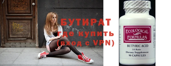 бошки Нея