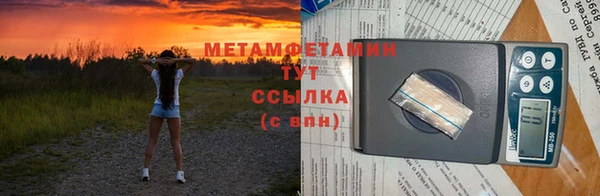 бутират Наволоки