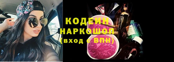 марихуана Нефтекумск