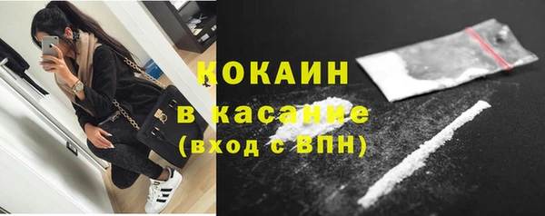 MESCALINE Болотное