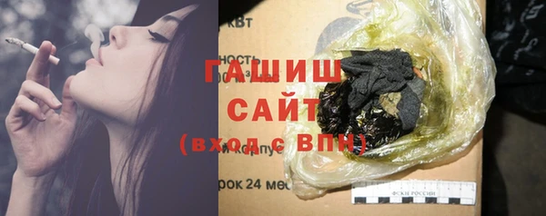 бошки Нея