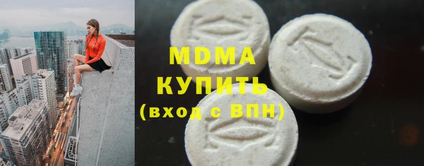 mdma Новозыбков