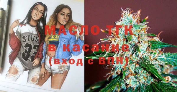 мефедрон VHQ Болхов