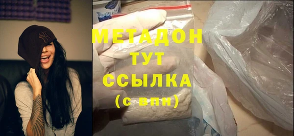 кокаин VHQ Козельск
