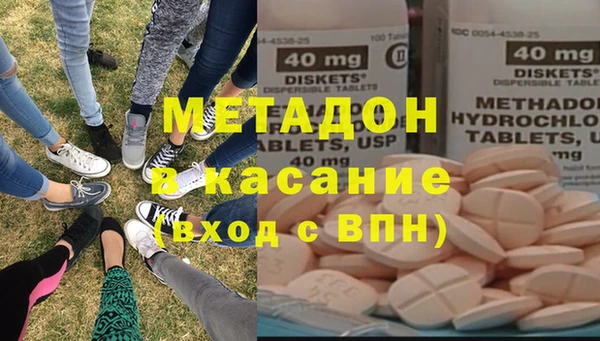 стаф Волосово