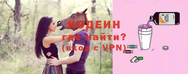 марихуана Нефтекумск