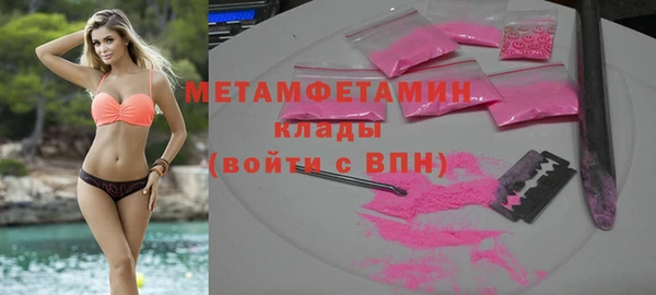 марихуана Нефтекумск