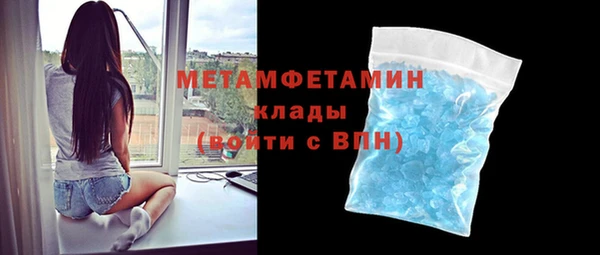 MDMA Карпинск