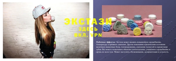 бошки Нея