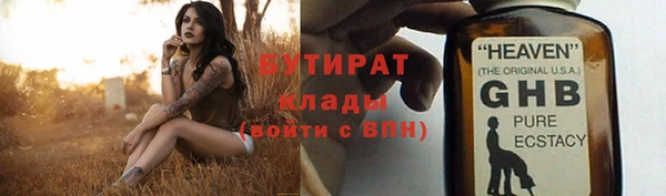 дживик Нефтегорск