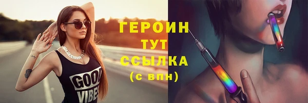 ГАЛЛЮЦИНОГЕННЫЕ ГРИБЫ Корсаков