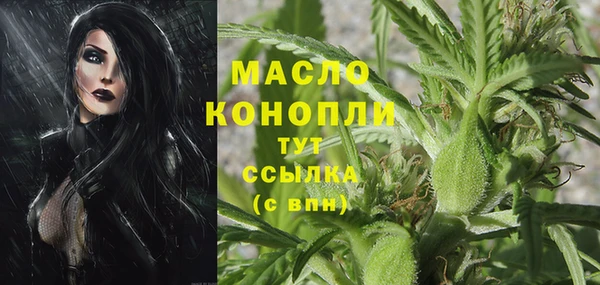 мяу мяу мука Новосибирск