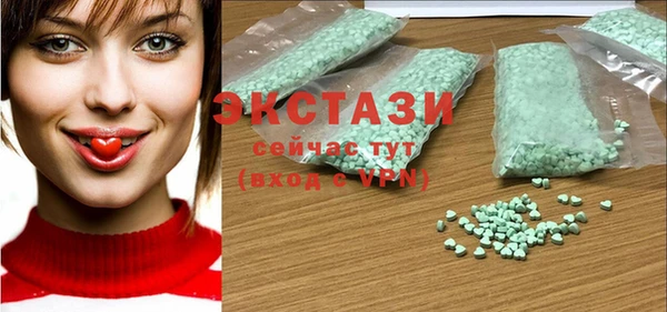 MDMA Костерёво