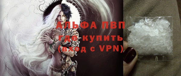 дживик Нефтегорск