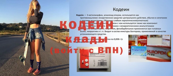 бошки Нея