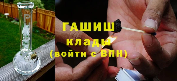 марихуана Нефтекумск