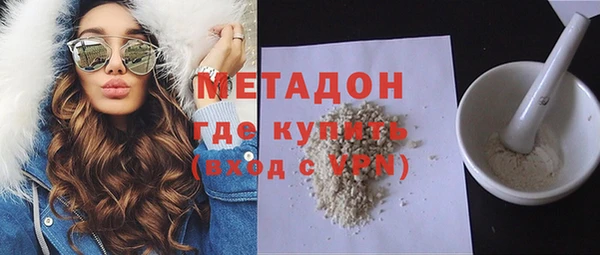 мяу мяу кристалл Новодвинск