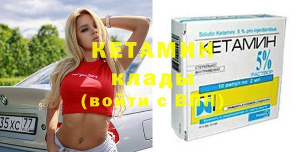 марихуана Нефтекумск