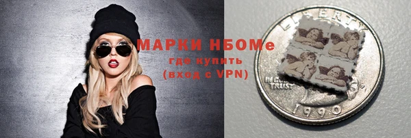 бошки Нея