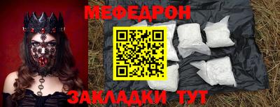 MESCALINE Кандалакша