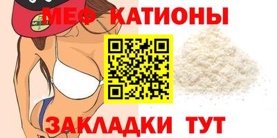 MESCALINE Кандалакша