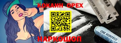 ПСИЛОЦИБИНОВЫЕ ГРИБЫ Канаш
