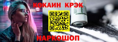 MESCALINE Кандалакша