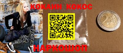 MESCALINE Кандалакша