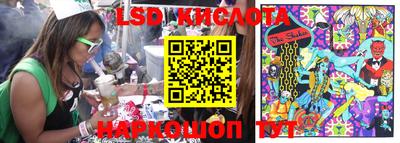 ПСИЛОЦИБИНОВЫЕ ГРИБЫ Канаш