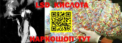ПСИЛОЦИБИНОВЫЕ ГРИБЫ Канаш