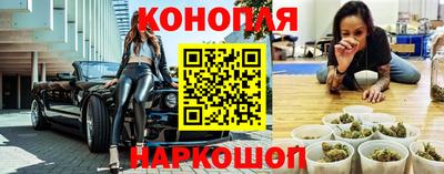 ПСИЛОЦИБИНОВЫЕ ГРИБЫ Канаш