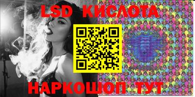 MESCALINE Кандалакша