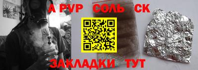 ПСИЛОЦИБИНОВЫЕ ГРИБЫ Канаш
