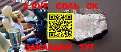 индика Волжский